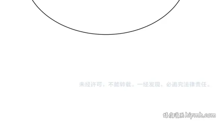 《全球诡异时代》第565话 扶桑篇图157