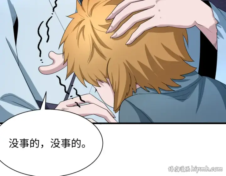 《全球诡异时代》第565话 扶桑篇图16