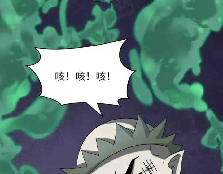 《全球诡异时代》第565话 扶桑篇图19