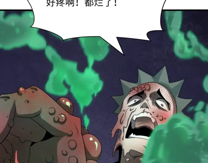 《全球诡异时代》第565话 扶桑篇图22