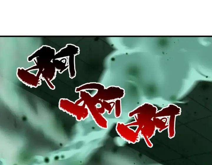《全球诡异时代》第565话 扶桑篇图25