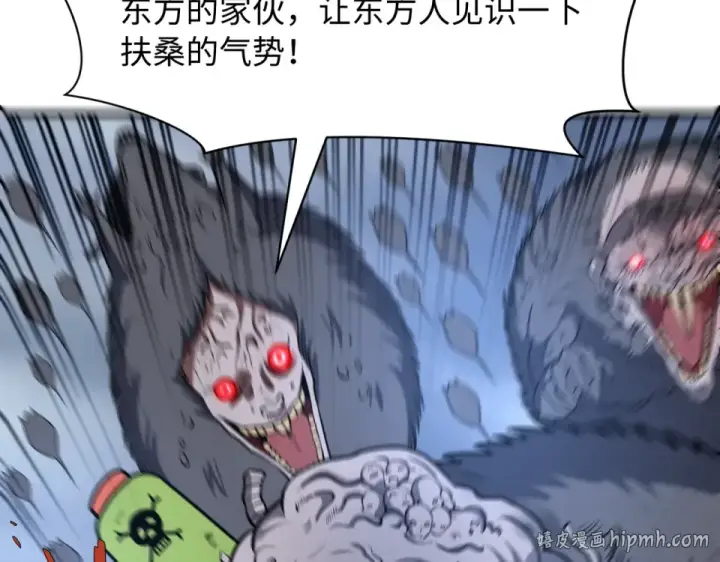 《全球诡异时代》第565话 扶桑篇图40