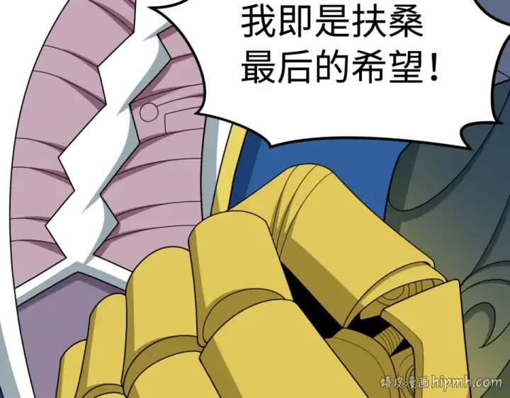 《全球诡异时代》第565话 扶桑篇图56