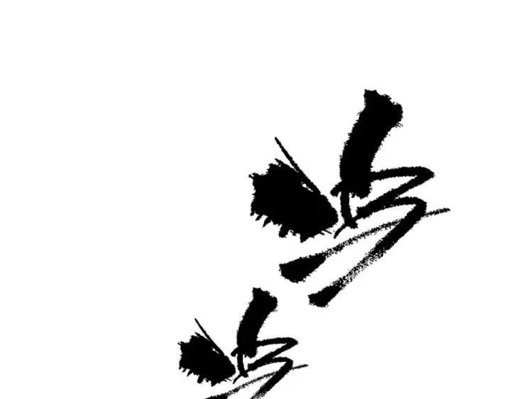 《全球诡异时代》第565话 扶桑篇图6