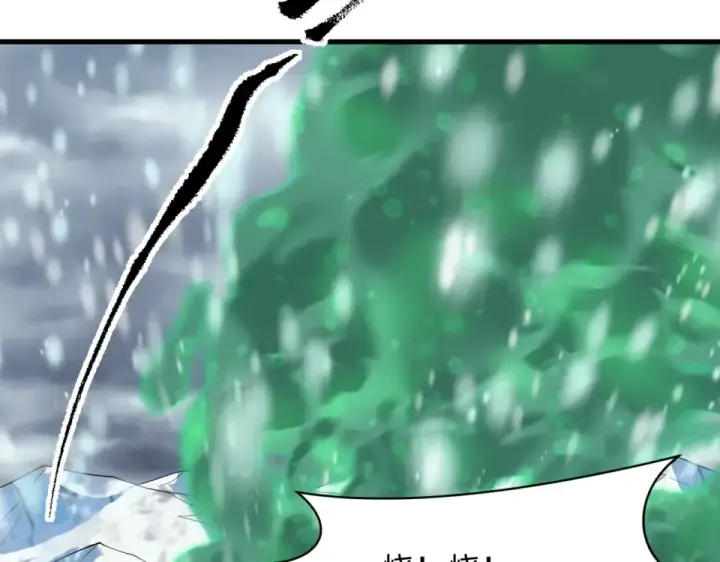 《全球诡异时代》第565话 扶桑篇图7