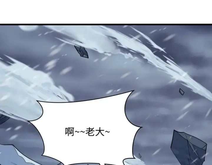 《全球诡异时代》第565话 扶桑篇图77