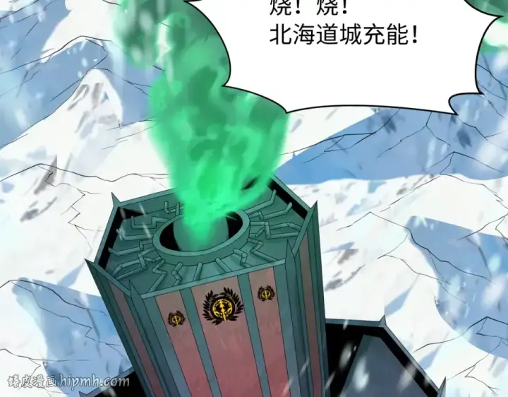 《全球诡异时代》第565话 扶桑篇图8