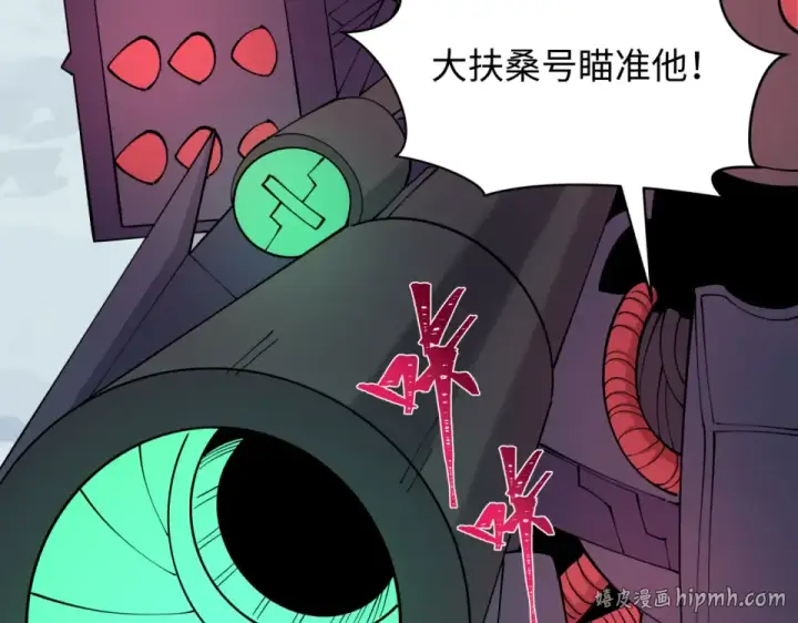 《全球诡异时代》第565话 扶桑篇图96