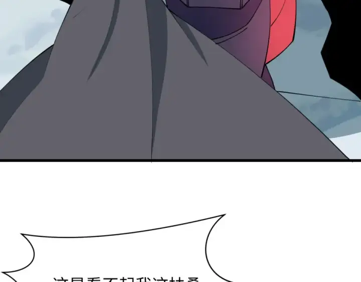 《全球诡异时代》第565话 扶桑篇图98