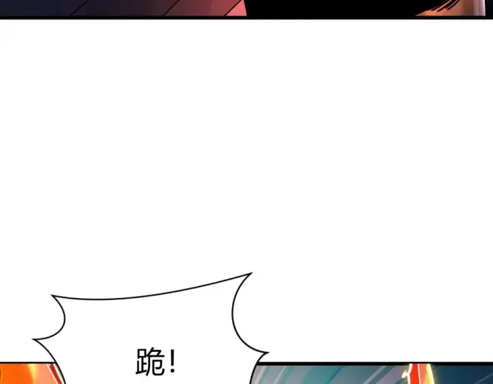 《全球诡异时代》第566话 扶桑篇图102