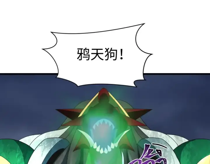 《全球诡异时代》第566话 扶桑篇图109