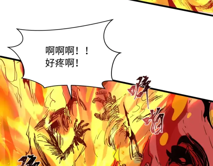 《全球诡异时代》第566话 扶桑篇图11