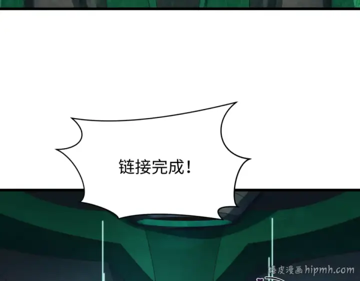 《全球诡异时代》第566话 扶桑篇图112