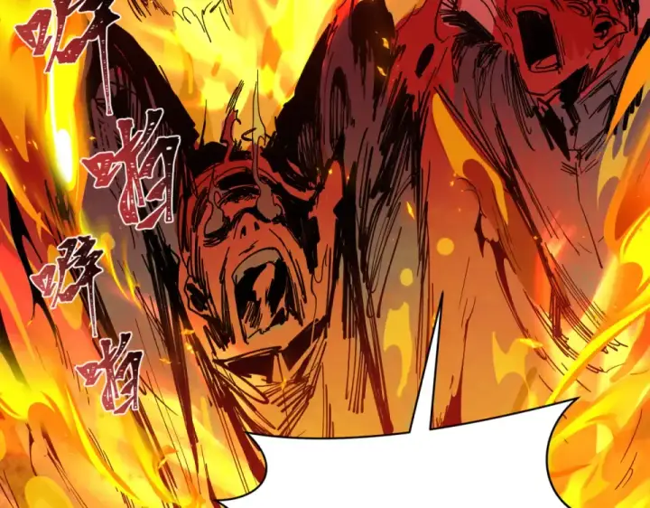 《全球诡异时代》第566话 扶桑篇图12