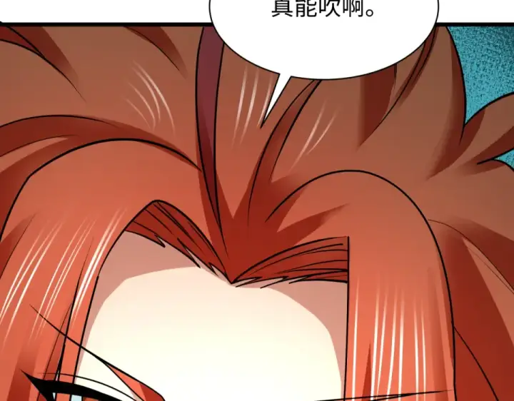 《全球诡异时代》第566话 扶桑篇图132