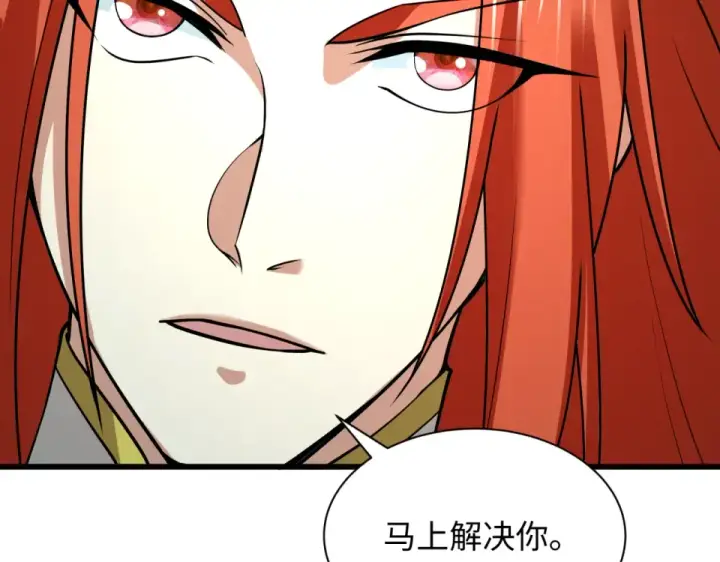 《全球诡异时代》第566话 扶桑篇图133