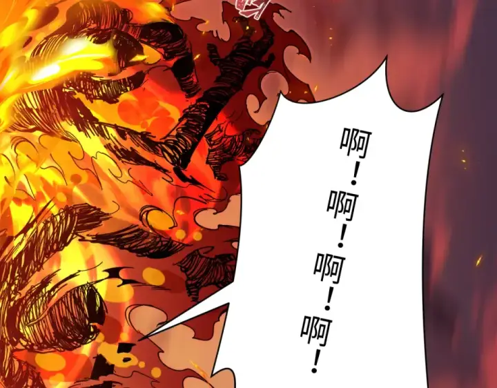 《全球诡异时代》第566话 扶桑篇图14