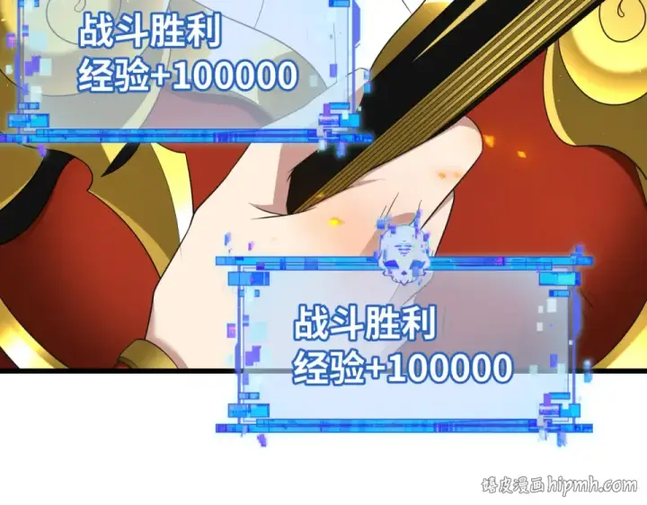 《全球诡异时代》第566话 扶桑篇图24