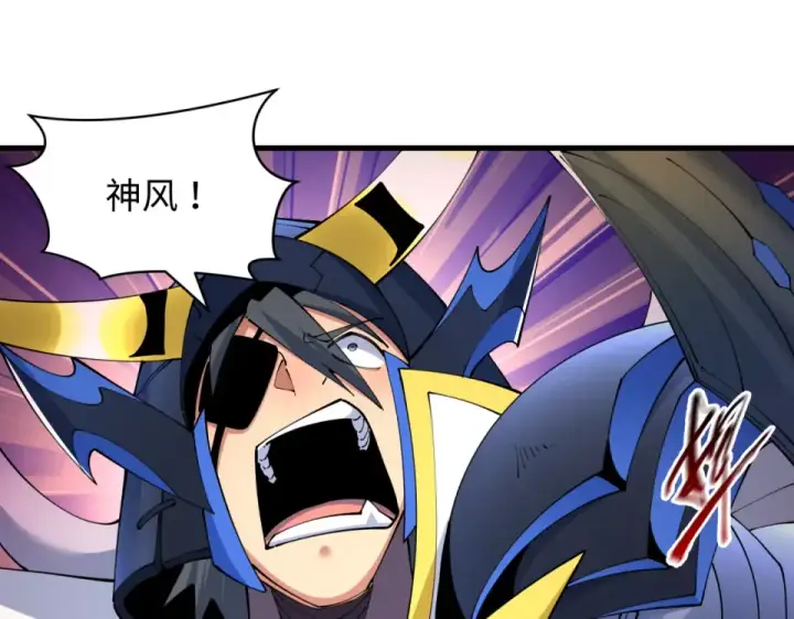 《全球诡异时代》第566话 扶桑篇图29