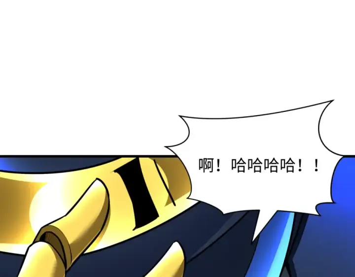 《全球诡异时代》第566话 扶桑篇图49