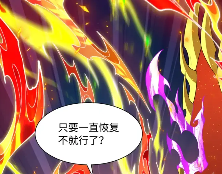 《全球诡异时代》第566话 扶桑篇图54