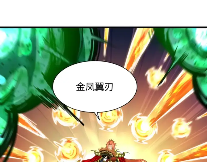 《全球诡异时代》第566话 扶桑篇图62