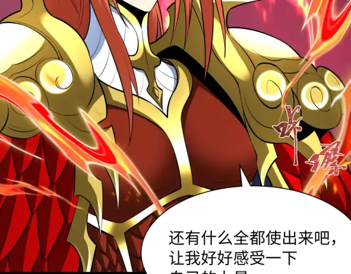 《全球诡异时代》第566话 扶桑篇图67