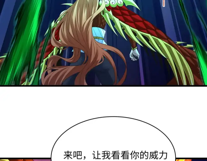 《全球诡异时代》第566话 扶桑篇图75