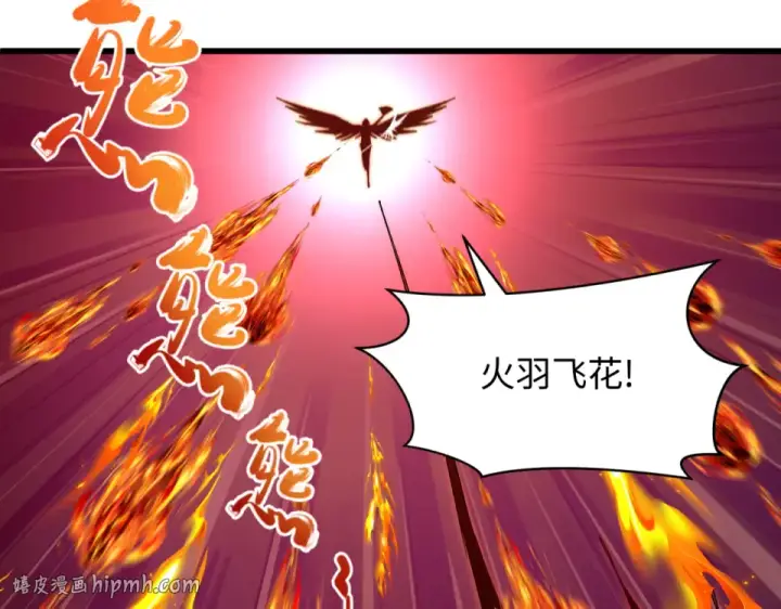 《全球诡异时代》第566话 扶桑篇图8