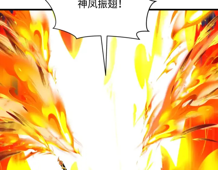 《全球诡异时代》第566话 扶桑篇图85