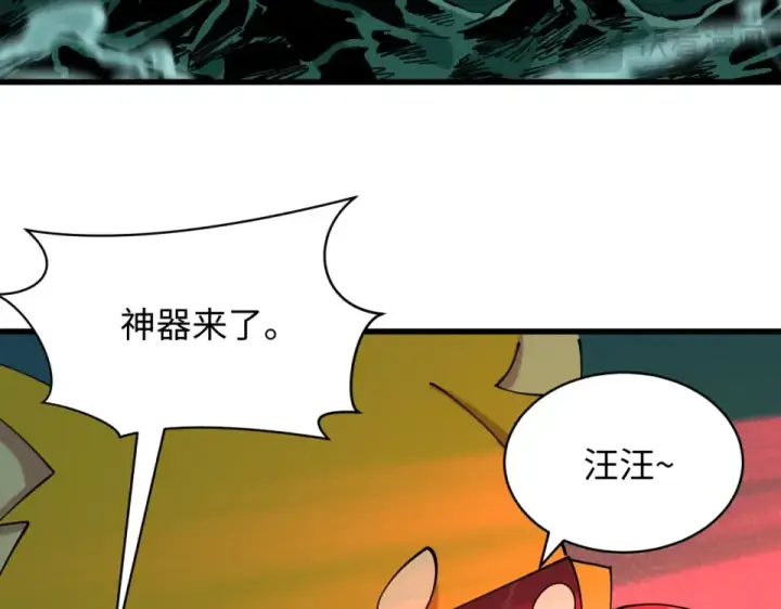 《全球诡异时代》第567话 扶桑篇图105
