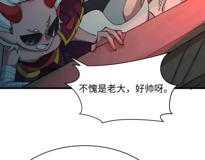 《全球诡异时代》第567话 扶桑篇图107