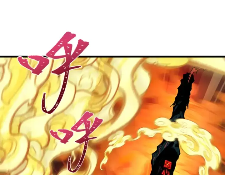 《全球诡异时代》第567话 扶桑篇图125