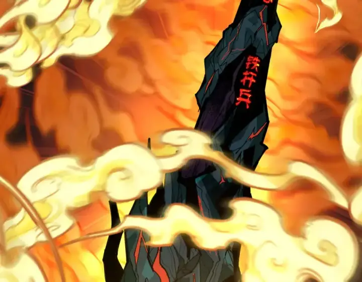 《全球诡异时代》第567话 扶桑篇图126