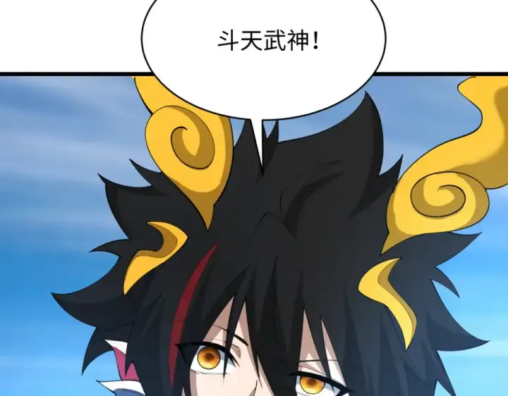 《全球诡异时代》第567话 扶桑篇图129