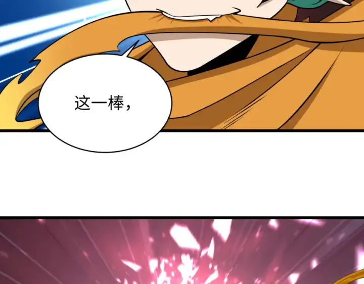 《全球诡异时代》第567话 扶桑篇图148