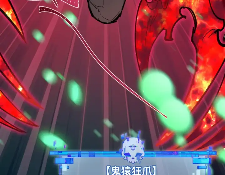 《全球诡异时代》第567话 扶桑篇图15