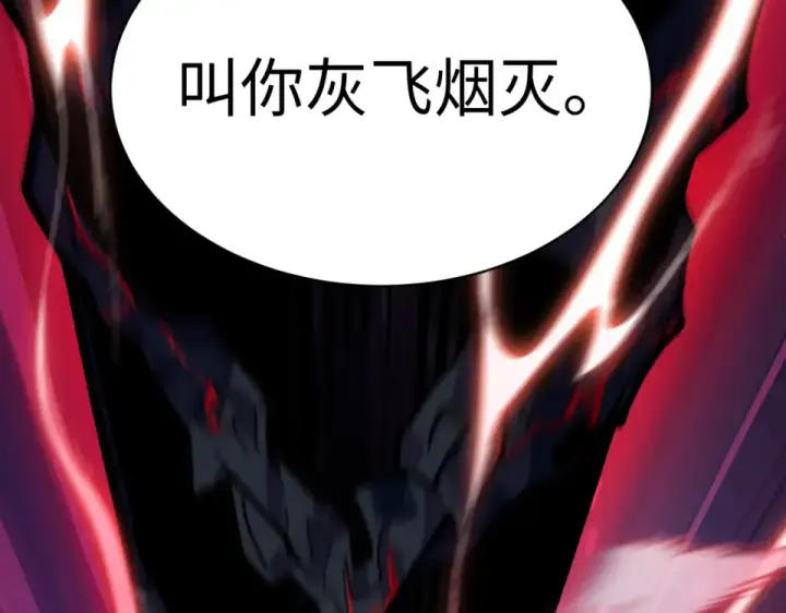 《全球诡异时代》第567话 扶桑篇图157
