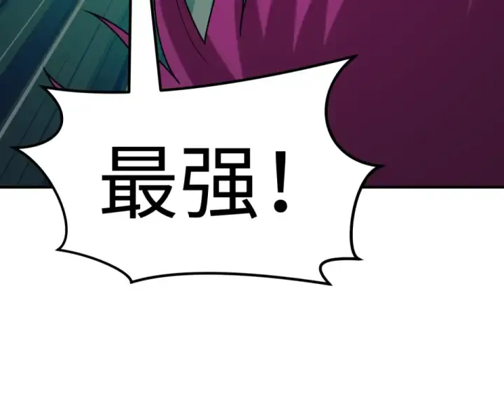 《全球诡异时代》第567话 扶桑篇图28