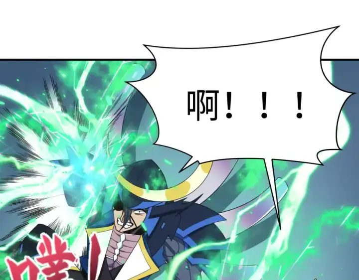 《全球诡异时代》第567话 扶桑篇图46
