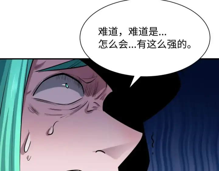 《全球诡异时代》第567话 扶桑篇图52