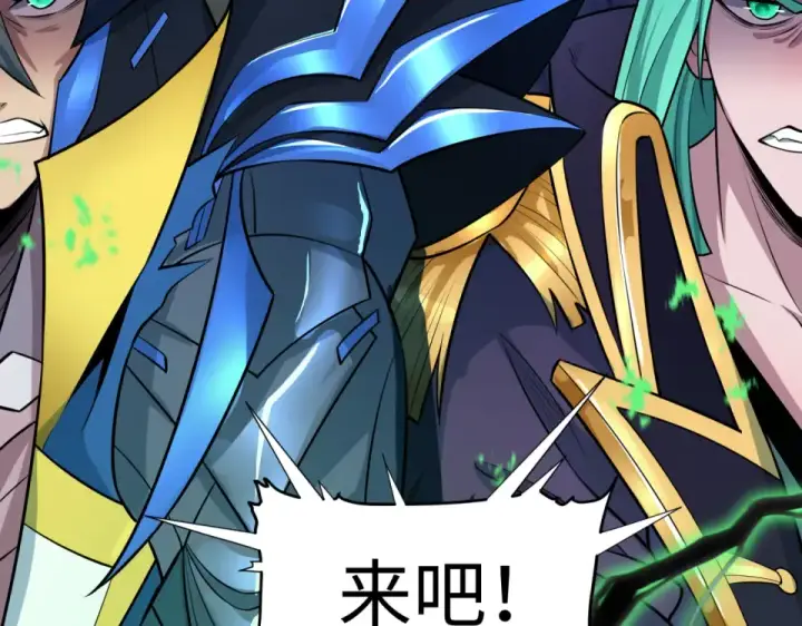 《全球诡异时代》第567话 扶桑篇图69