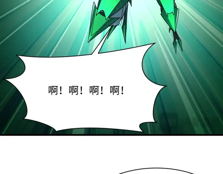 《全球诡异时代》第567话 扶桑篇图79
