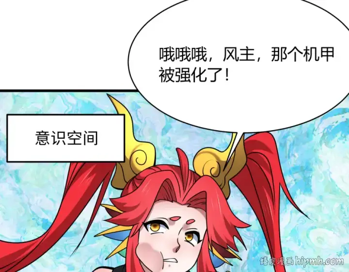 《全球诡异时代》第567话 扶桑篇图80
