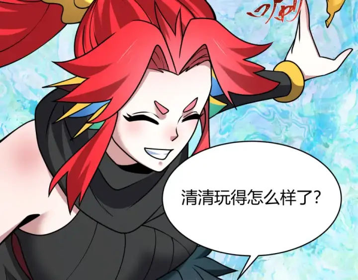 《全球诡异时代》第567话 扶桑篇图83