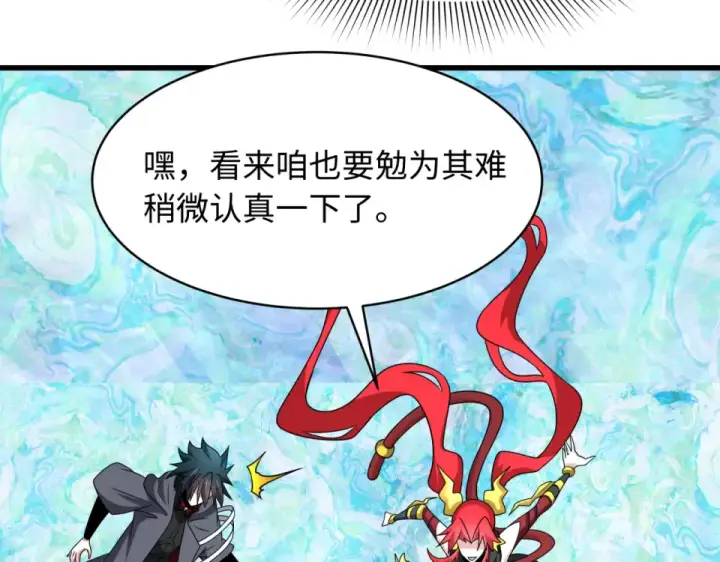 《全球诡异时代》第567话 扶桑篇图85