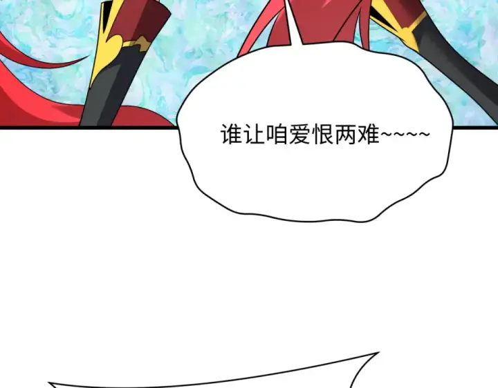 《全球诡异时代》第567话 扶桑篇图89