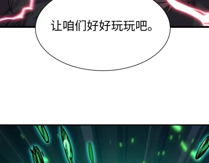 《全球诡异时代》第567话 扶桑篇图9