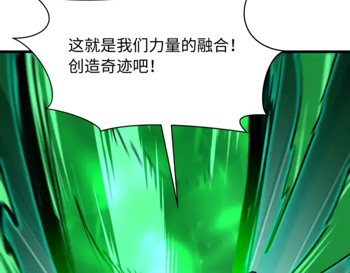《全球诡异时代》第567话 扶桑篇图90
