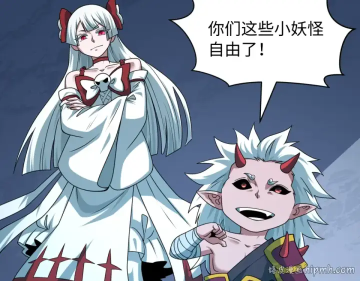 《全球诡异时代》第568话 扶桑篇图104
